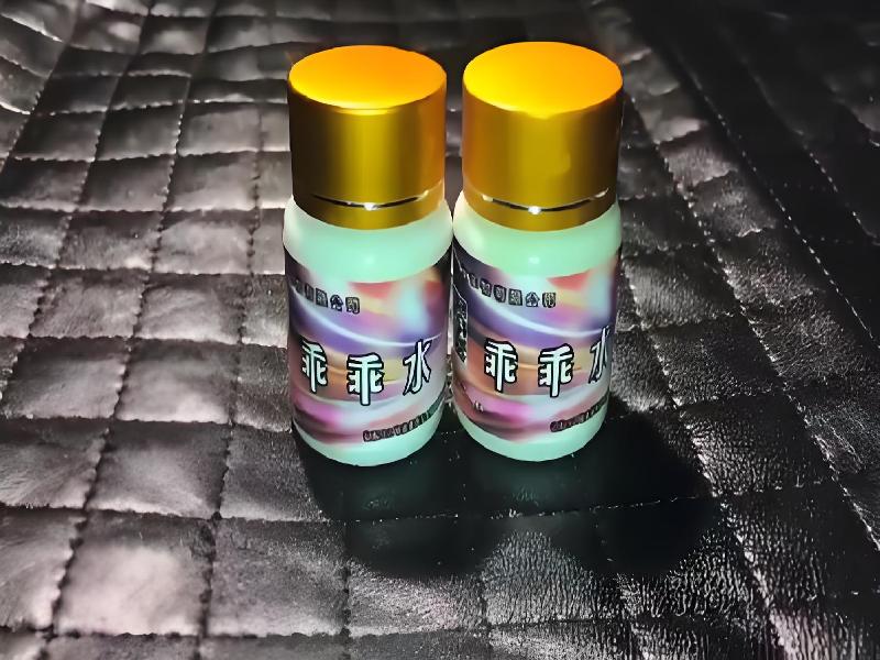 女士专用红蜘蛛9288-bu0K型号